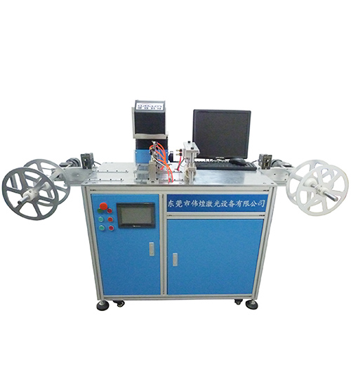 自动激光打标机WH-CO2-ZD